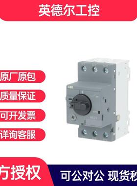 ABB 电动机保护用断路器 MS2X-4