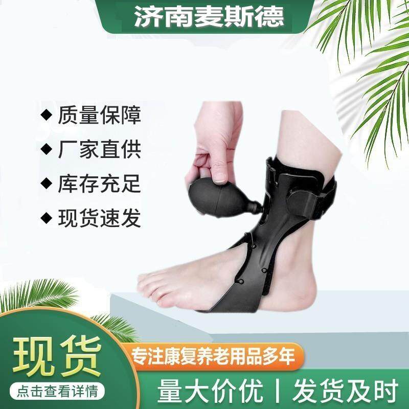 脚踝护具充气囊垫踝关节固定器扭伤崴脚护具康复跟腱腿足套护脚踝