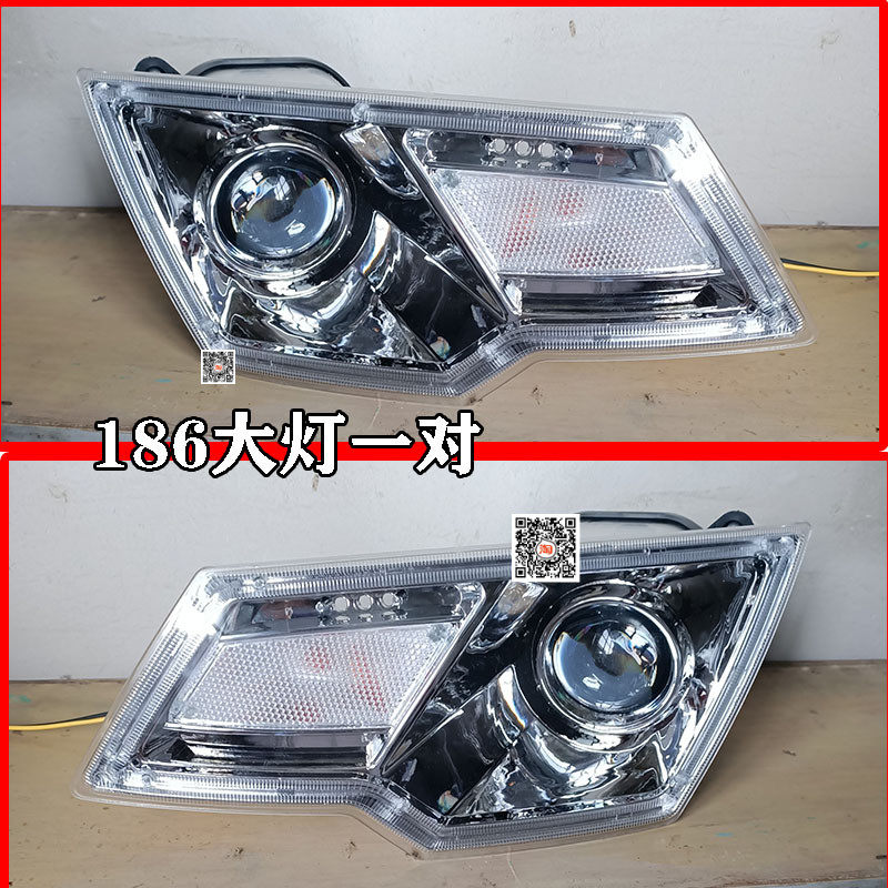 电动三轮车四轮车LED大灯186款电轿行车灯新能源汽车前大灯转向灯