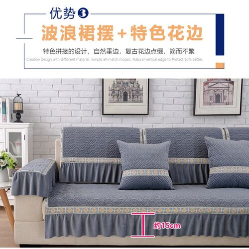 欧式水晶绒沙发垫毛绒防滑通用123组合布艺贵妃全包短绒沙发巾
