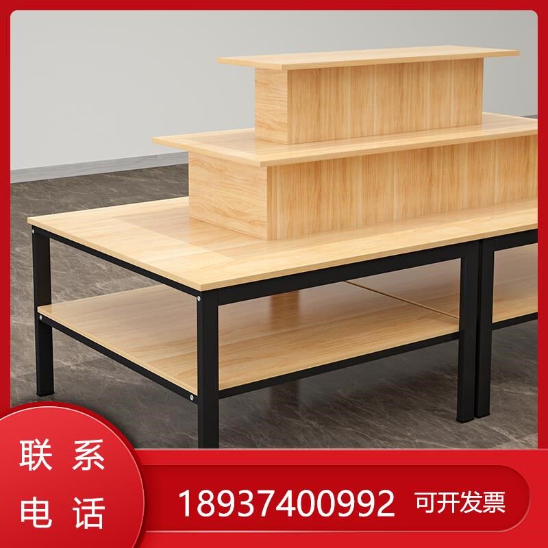 超市中岛展示柜产品陈列柜流水文具店货架堆头便利店展示台台图书