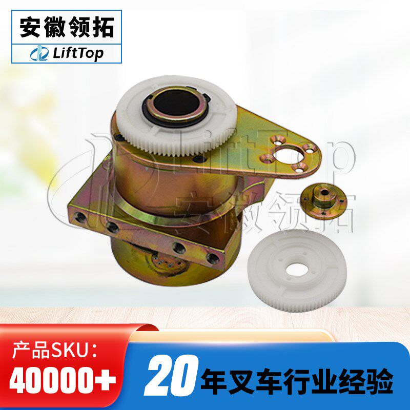 叉车配件力达光码盘总成不含角度传感器 电子转向/检测转向角度