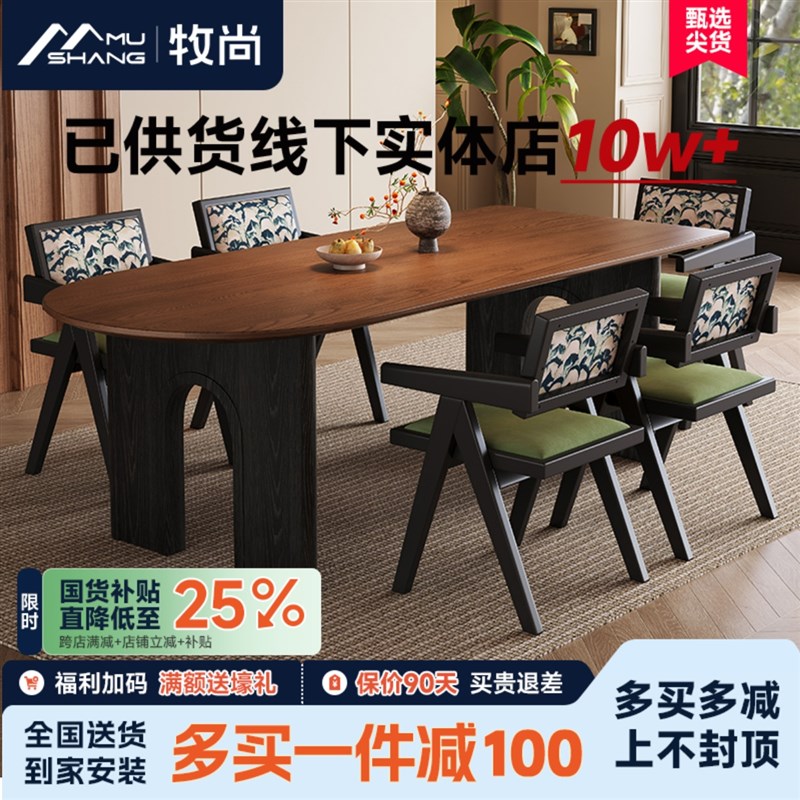 法式中古风实木岛台餐桌椅家用小户型靠墙半圆形饭桌洽谈接待长桌