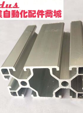 口罩机铝型材4080工业铝型材欧标囯标4080铝型材4080工业铝材