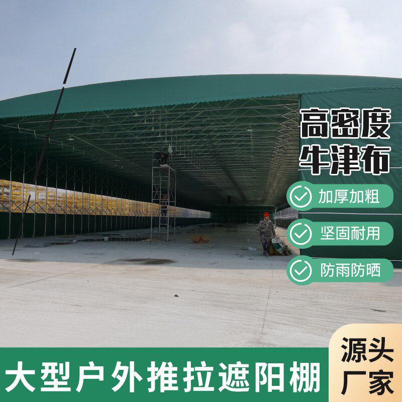 武汉推拉雨棚伸缩帐篷烧烤宵夜移动活动雨棚大排档雨篷大型仓库棚