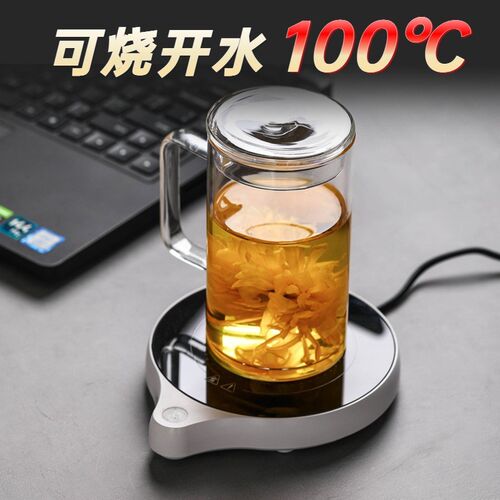 加热杯垫可调温可烧水100度保温暖杯垫智能温茶器水杯底座办公室