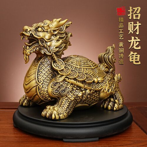 招财龙龟黄铜摆件工艺品龙九子负屃霸下金钱龙龟摆件家居桌面摆饰
