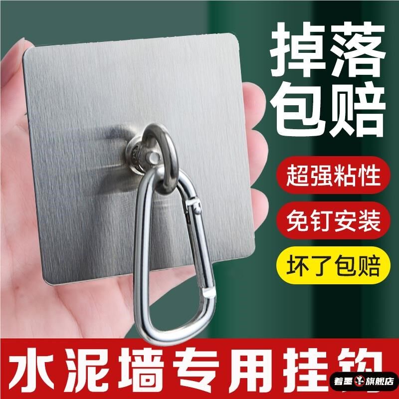 晾衣绳挂钩固定器墙上免打孔灯笼吊钩圆环形强力承重粘钩阳台大号