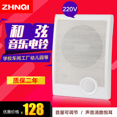 LC-208音乐电铃25首名曲和弦音乐学校幼儿园广播工厂自动打铃器