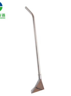 洁霸出品AF09001地毯吸水钢扒 吸尘器不锈钢配件长柄吸头除尘吸