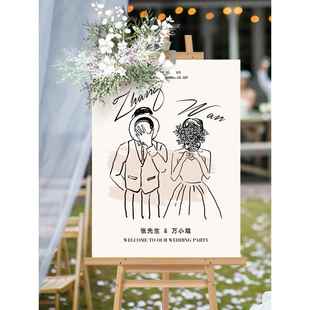 高级订婚宴布置迎宾牌展架kt板结婚现场装饰婚礼门口展示架定制