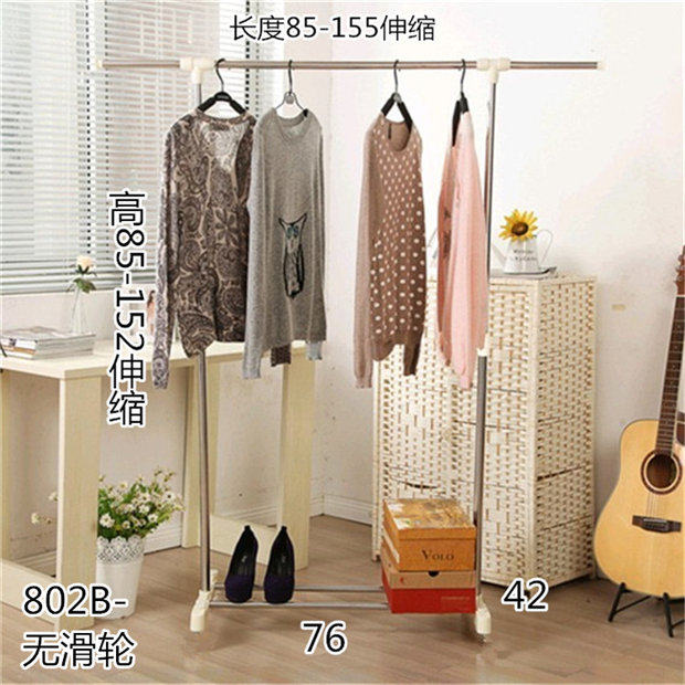 晾衣架落地单杆式不锈钢活动衣架室内单杠钢管凉衣架家用不锈钢