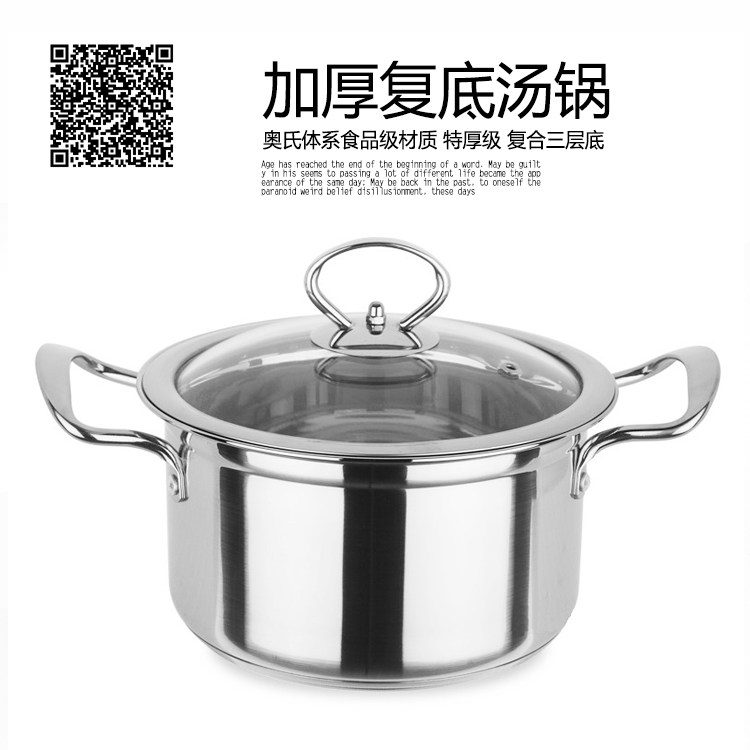 燃气电磁炉通用自助汤锅不锈钢加厚复底单人一人一锅小火锅涮涮锅