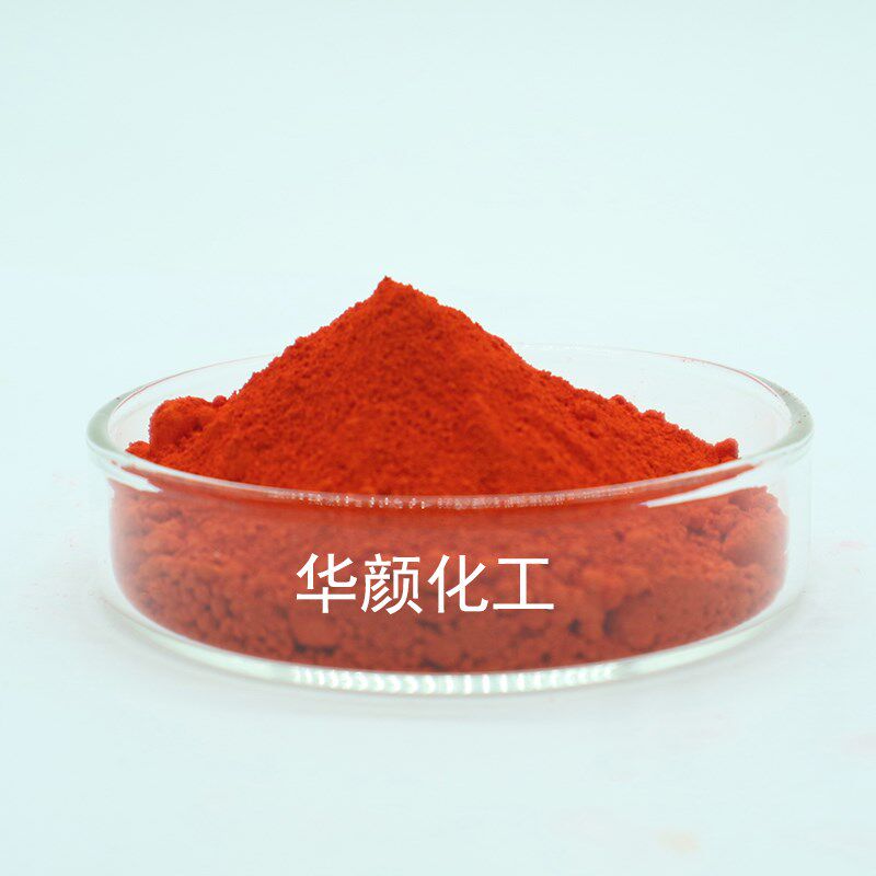 钼铬红107无机红色颜料 涂料用颜料配色用建筑塑料原装产品直销,工业油品/胶粘/化学/实验室用品,钼铬红,淘宝优惠券,粉丝福利购,淘宝优惠卷