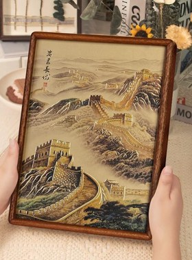铜艺世家金色万里长城铜雕画桌面摆件办公室靠山图山水装饰画摆台