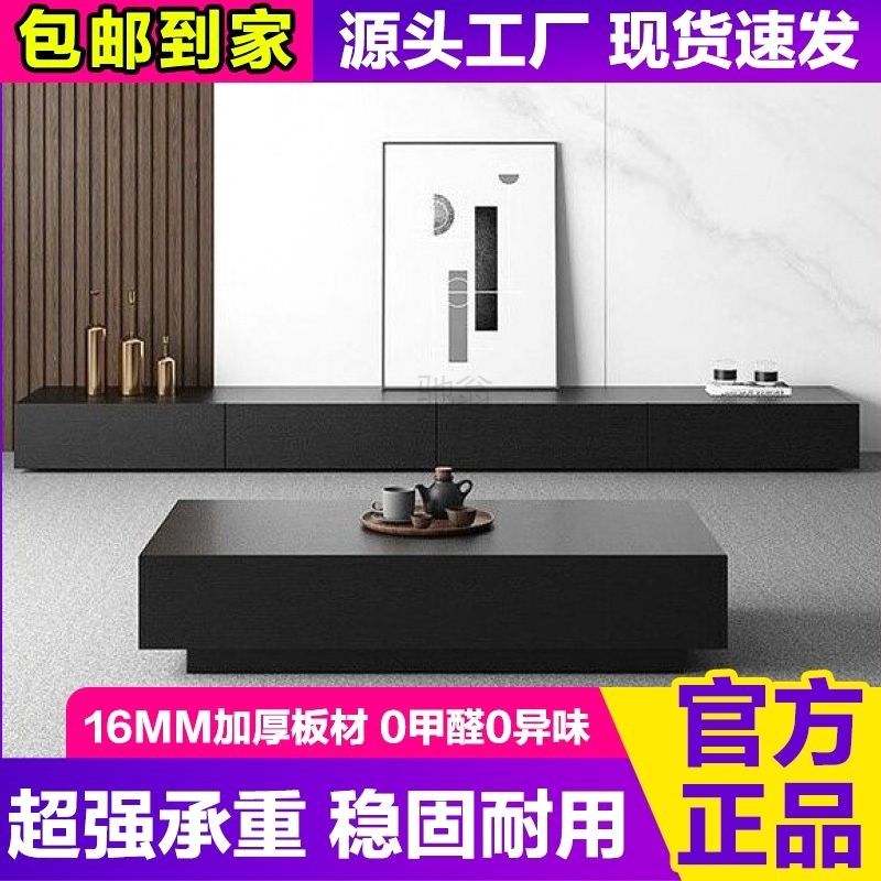 电视柜意式极简现代黑色木质家具家用小户型茶几电视柜落地柜,住宅家具,悬挂鞋架,淘宝优惠券,粉丝福利购,淘宝优惠卷
