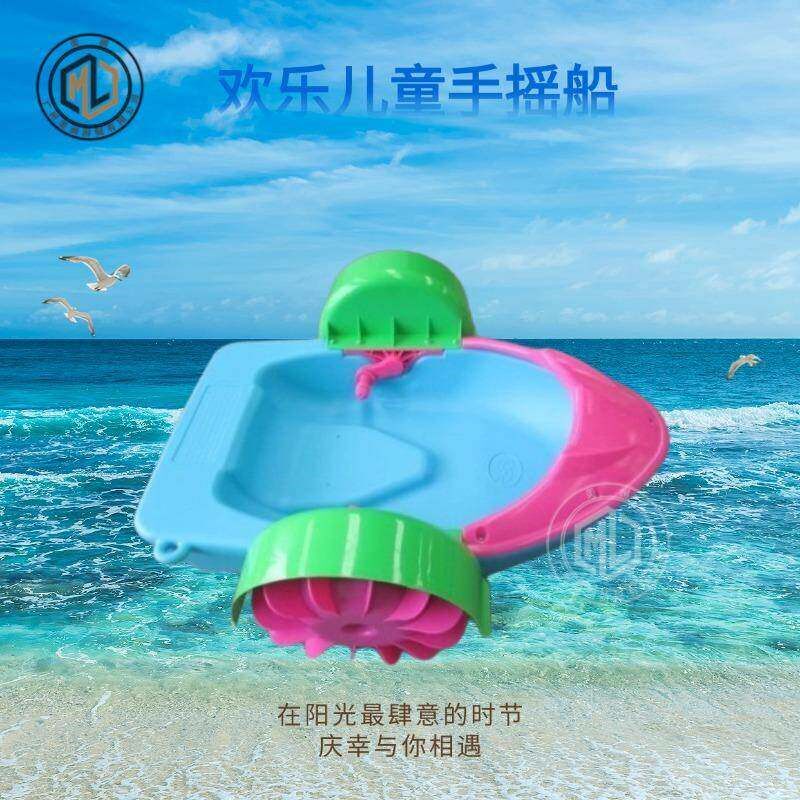 爆款新款儿童手摇船手划小船电动充气船水上碰碰船亲子双人户外玩