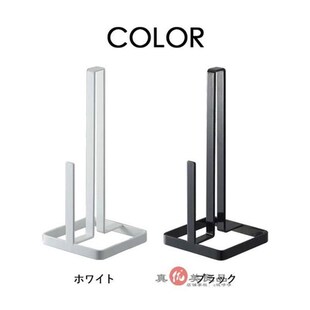 Metal Kitchen Roll Paper Towel Holder Bathroom Tissue Stand