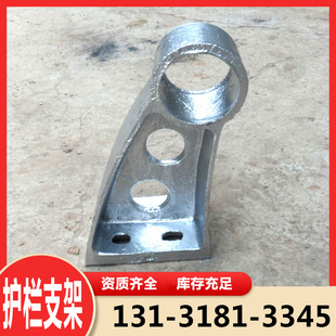 公路桥梁铸铁护栏支架牛角架防撞隔离扶手河道景观灯光不锈钢栏杆