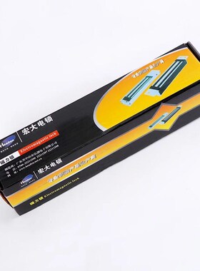Heden宏大HC300 2公斤嵌入式埋入式电磁锁2KG暗装磁力锁