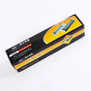 Heden宏大HC300 2公斤嵌入式埋入式电磁锁2KG暗装磁力锁