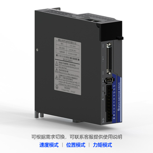 格律为伺服电机装0//110/0全功能型驱动器脉冲款带85通讯