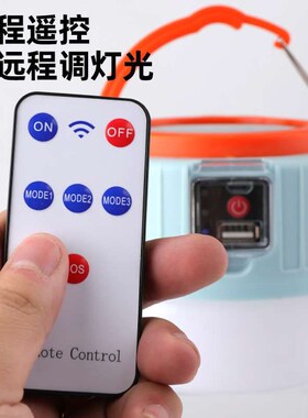 New LED outdoor solar camping lights emergency multi-functio