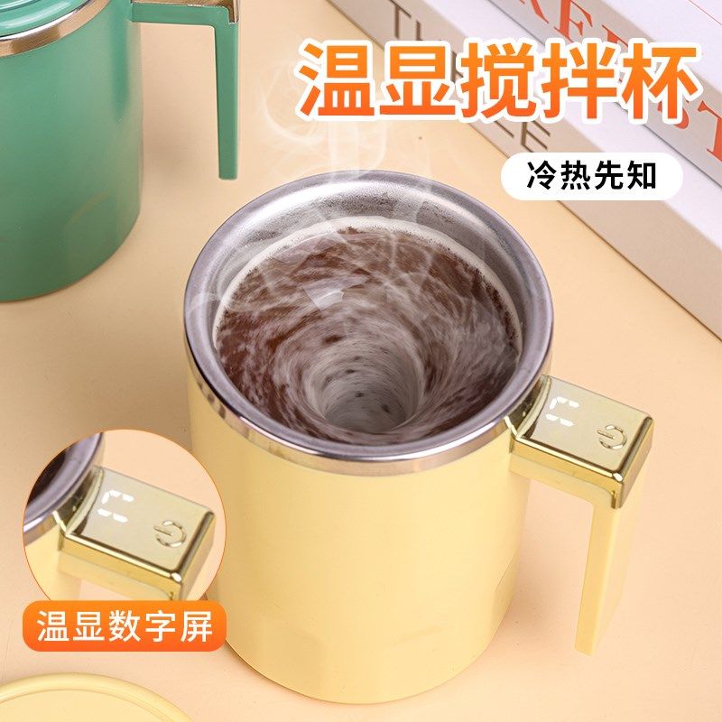 全自动电动搅拌杯便捷式懒人水杯31不锈钢咖啡奶粉搅拌机摇摇杯