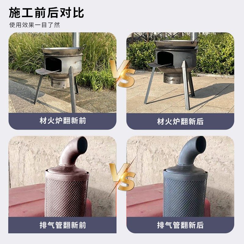 火炉壁炉烟囱耐高温油漆排气管耐火高温漆防锈翻新哑光黑色自喷漆,基础建材,自喷漆,淘宝优惠券,粉丝福利购,淘宝优惠卷