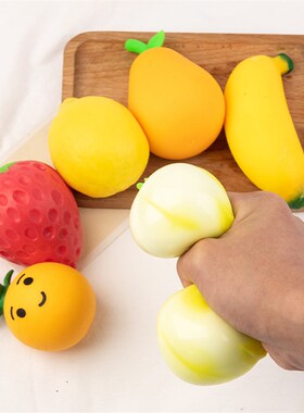 Spongy Squishy pop it Fidget Toy fruit Stress ball水果捏捏乐