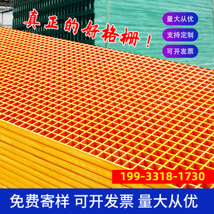 玻璃纤维鸽子笼洗车房格栅通道处理厂地沟盖板s店鸽舍专用地网