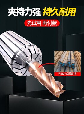心ER筒0雕夹头0.008数性控弹高精度铣床夹头夹具机加刻工中夹