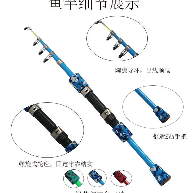 1.2米初学者儿童迷你伸缩直柄路亚竿鱼线轮装海杆抛竿便携式,户外/登山/野营/旅行用品,海钓竿,淘宝优惠券,粉丝福利购,淘宝优惠卷