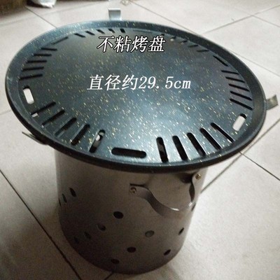 烤炉地炉炭火烧烤炉煎肉锅园锅东北木炭火烤肉炉韩式烤盘烧烤工具