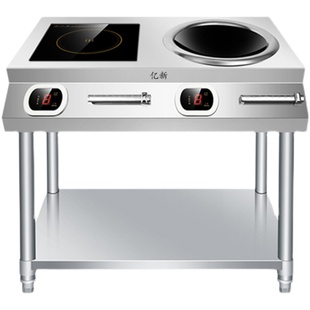 电磁炉灶商用5KW家用30W大功率凹面猛火爆炒眼灶台一平一凹