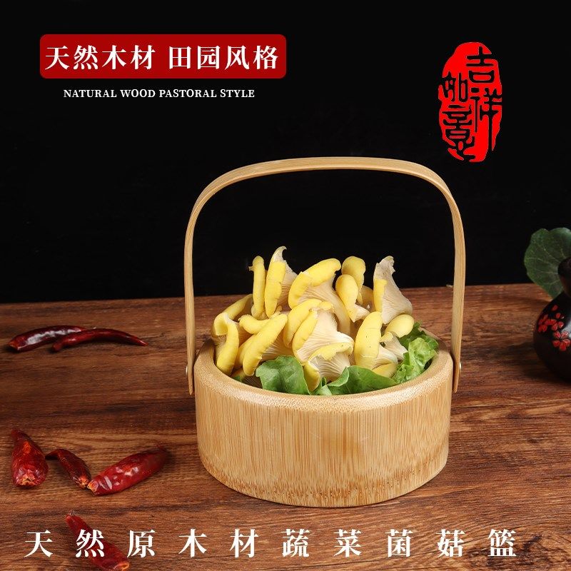 商用果篮提篮创意自助烤肉火锅店特色实木蔬菜青菜茵茹类餐具拼盘,厨房/烹饪用具,配菜/备菜盘,淘宝优惠券,粉丝福利购,淘宝优惠卷