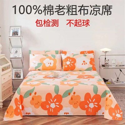 New cotton old coarse cloth bed sheet three-piece soft mat c