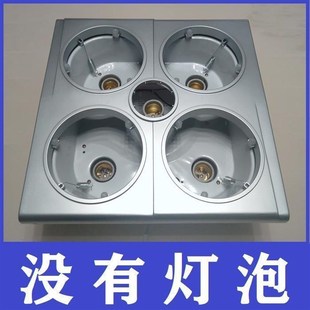 浴霸配件大全灯罩面板面罩卫生间三合一取暖灯主机总成后壳底座。