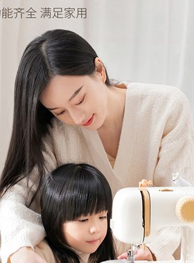 新款蝴蝶牌家用缝纫机M21小型电动全自动多功能带锁边吃厚迷你新