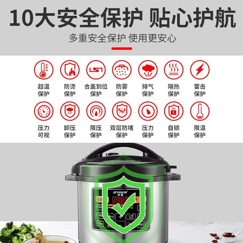 半球新型电压力锅商用大容量电高压锅多功能大电饭煲压力锅二合一,厨房电器,商用电压力锅,淘宝优惠券,粉丝福利购,淘宝优惠卷