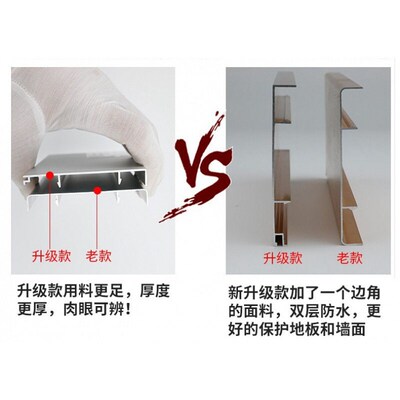 Skirting self-adhesive home furnishing thickened踢脚线自粘1