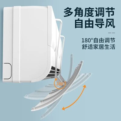 Cartoon Air Conditioner Wind Deflector Adjustable Air Windsh