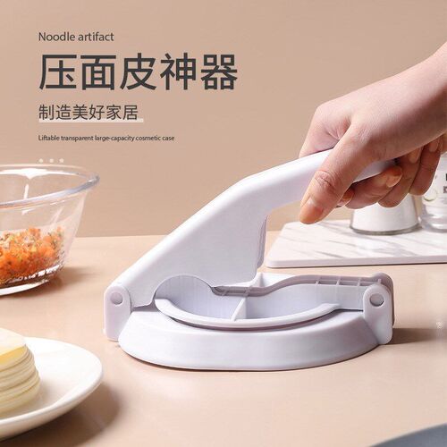 Youdaoplaceholder0 Maker面团压皮手册模具压饺子皮模具
