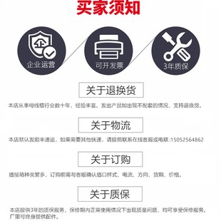 低压封闭式 母线槽插接箱 插件插接式母线槽配件母排分线箱转接箱