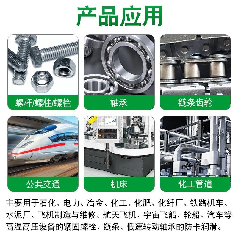 耐高温防卡膏轮毂氧传感器银基铜基防卡剂不锈钢螺丝螺栓防咬合剂,工业油品/胶粘/化学/实验室用品,工业润滑油,淘宝优惠券,粉丝福利购,淘宝优惠卷