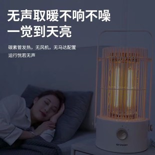 夏普暖风机桌面鸟笼取暖器家用节能速热小太阳碳素管烤火炉电暖气