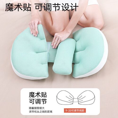 Pregnant Womens Pillow Not y Pregnant Womens Side Sleep Be