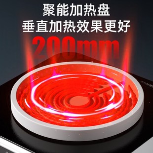 半球电陶炉新款 家用爆炒大功率30W煮茶智能商用电磁炉光波炉