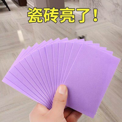 Aromatic floor cleaning sheets, suitable for washing wooden