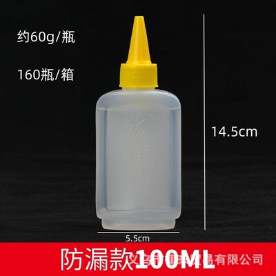 Direct from the manufacturer, large bottles of sewing machin